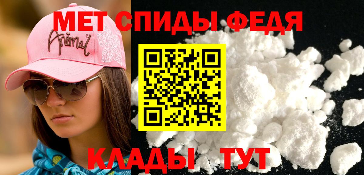 Amphetamine VHQ Урай