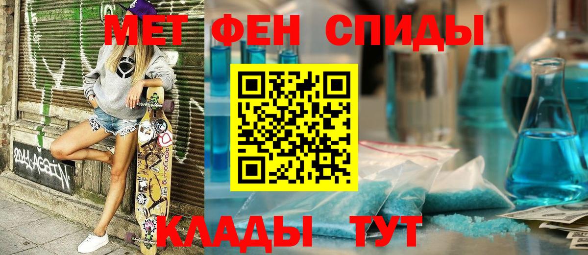 АМФЕТАМИН Розовый  АМФ  Амфетамин  Вход с VPN  Урай 