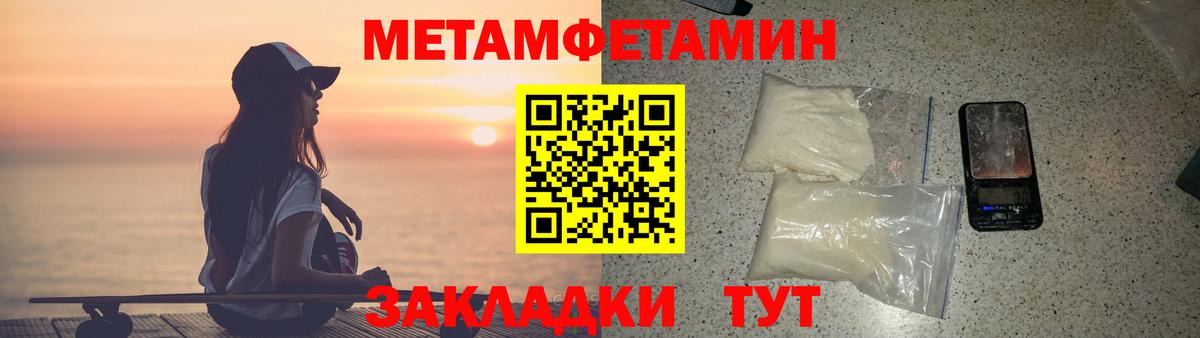 LSD-25  ГАШ  Урай  COCAIN  Вход с VPN  Гашиш  Экстази  Конопля  Меф МЯУ МЯУ   МЕТАМФЕТАМИН  Сколько стоит 