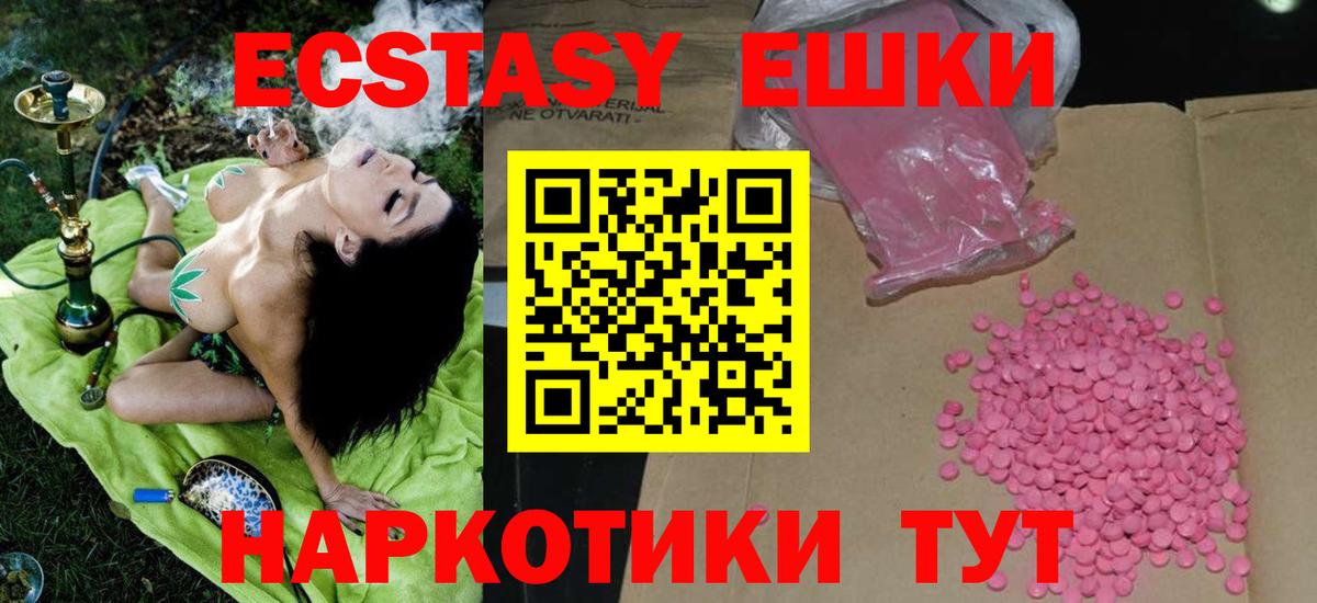 Урай  Ecstasy диски  Экстази 99%  OMG маркетплейс  darknet какой сайт  Вход с VPN 