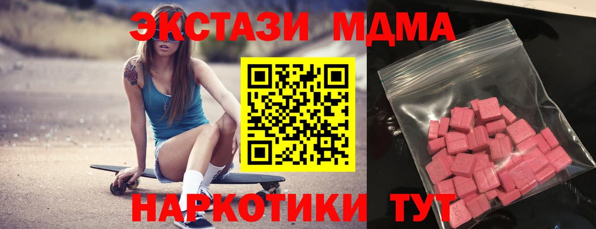 ЭКСТАЗИ TESLA Урай