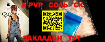 таблы Новокубанск