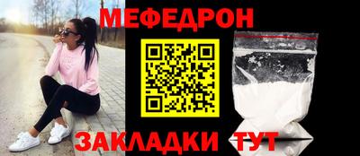 таблы Новокубанск