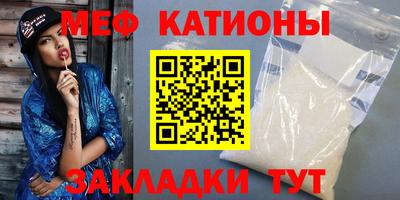альфа пвп VHQ Новозыбков
