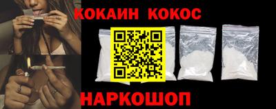 мяу мяу кристалл Новодвинск