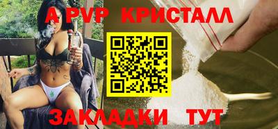 таблы Новокубанск