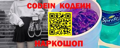 таблы Новокубанск