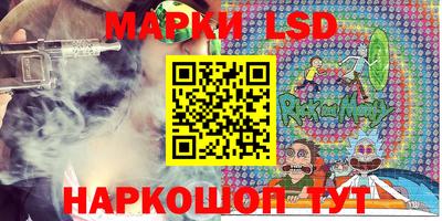 таблы Новокубанск