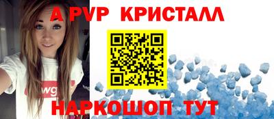 таблы Новокубанск