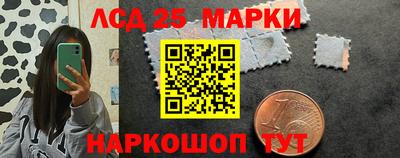 таблы Новокубанск