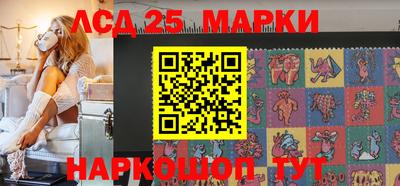 мяу мяу кристалл Новодвинск