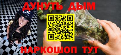 альфа пвп VHQ Новозыбков