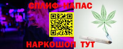 мяу мяу кристалл Новодвинск