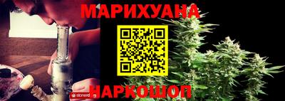 таблы Новокубанск