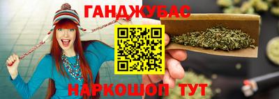 таблы Новокубанск