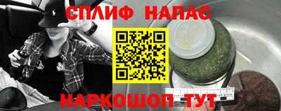 мяу мяу кристалл Новодвинск