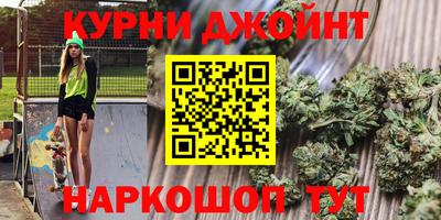 таблы Новокубанск