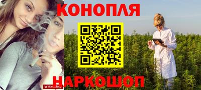 мяу мяу кристалл Новодвинск