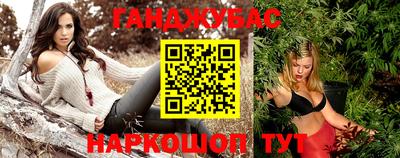 таблы Новокубанск
