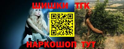 таблы Новокубанск