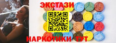 альфа пвп VHQ Новозыбков