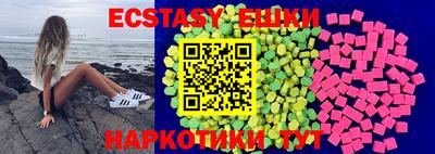 таблы Новокубанск