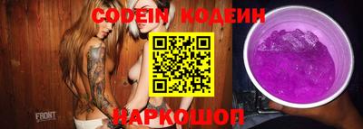 мяу мяу кристалл Новодвинск