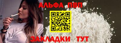 мяу мяу кристалл Новодвинск