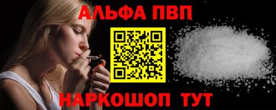 таблы Новокубанск