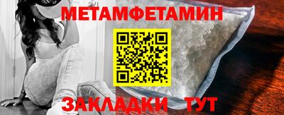 альфа пвп VHQ Новозыбков