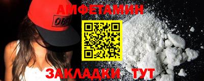 альфа пвп VHQ Новозыбков