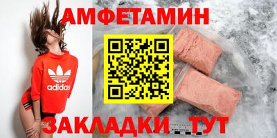 альфа пвп VHQ Новозыбков