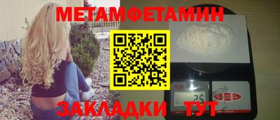 альфа пвп VHQ Новозыбков