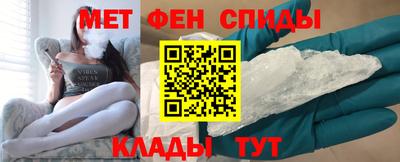 альфа пвп VHQ Новозыбков