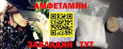 таблы Новокубанск
