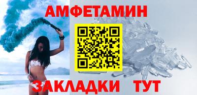 мяу мяу кристалл Новодвинск