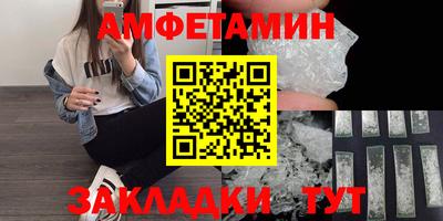 альфа пвп VHQ Новозыбков