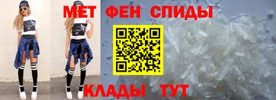 мяу мяу кристалл Новодвинск