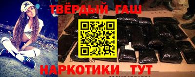 таблы Новокубанск