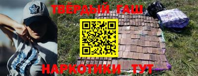 мяу мяу кристалл Новодвинск