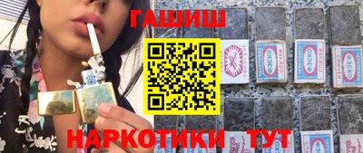 мяу мяу кристалл Новодвинск