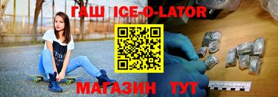 альфа пвп VHQ Новозыбков