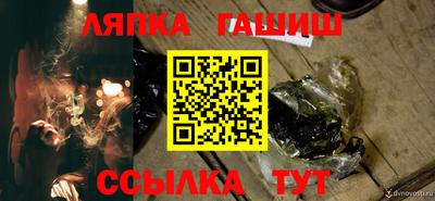 таблы Новокубанск