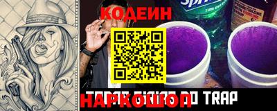 альфа пвп VHQ Новозыбков