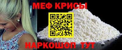 альфа пвп VHQ Новозыбков