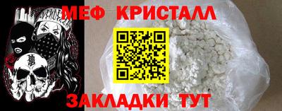 альфа пвп VHQ Новозыбков