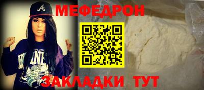 альфа пвп VHQ Новозыбков