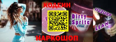 мяу мяу кристалл Новодвинск