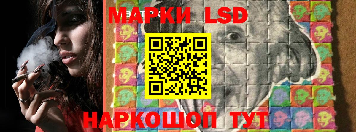 LSD-25 экстази кислота  LSD-25 экстази  Урай  Вход с VPN 