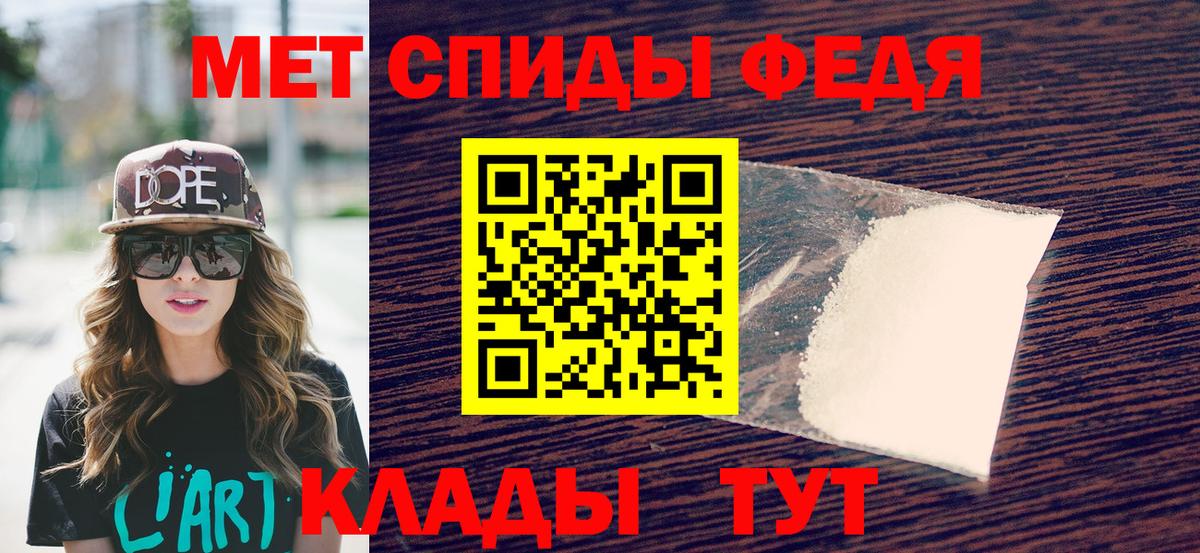 Метамфетамин Декстрометамфетамин 99.9% Урай